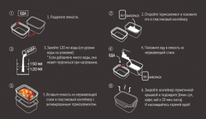 Barocook система для приготовления пищи 1200мл