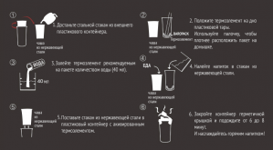 Barocook система для приготовления напитков 400мл черная