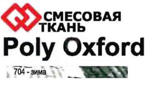 Nova Tour Снежный 50 рюкзак