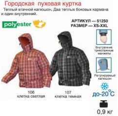 Куртка Селенга N